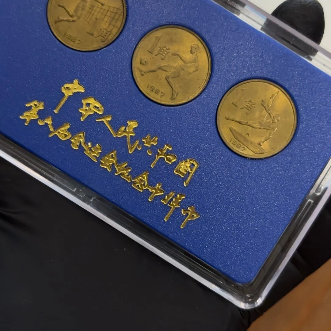六运会一套出售出售