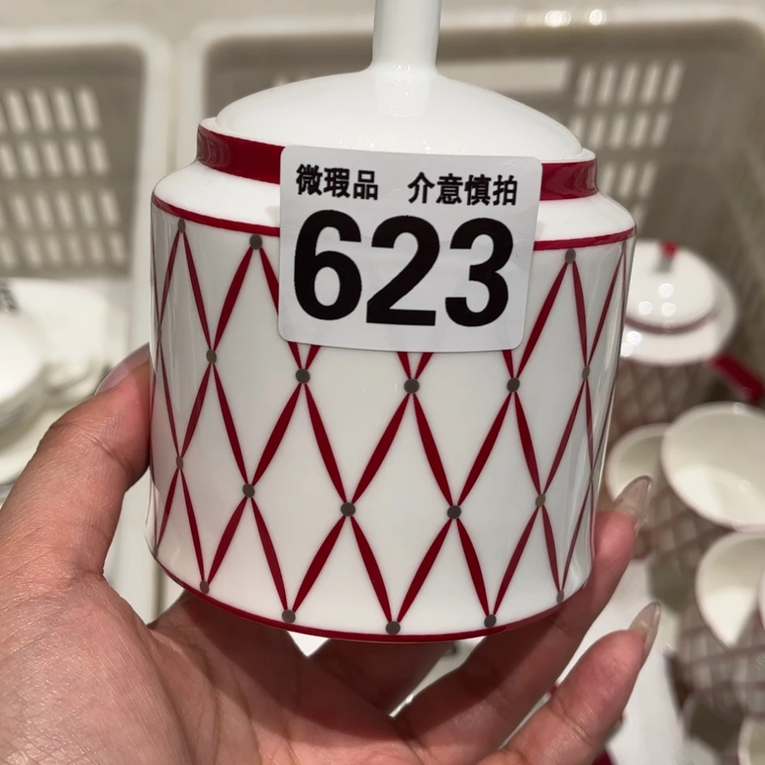 瓷片623 全场微瑕介意慎拍