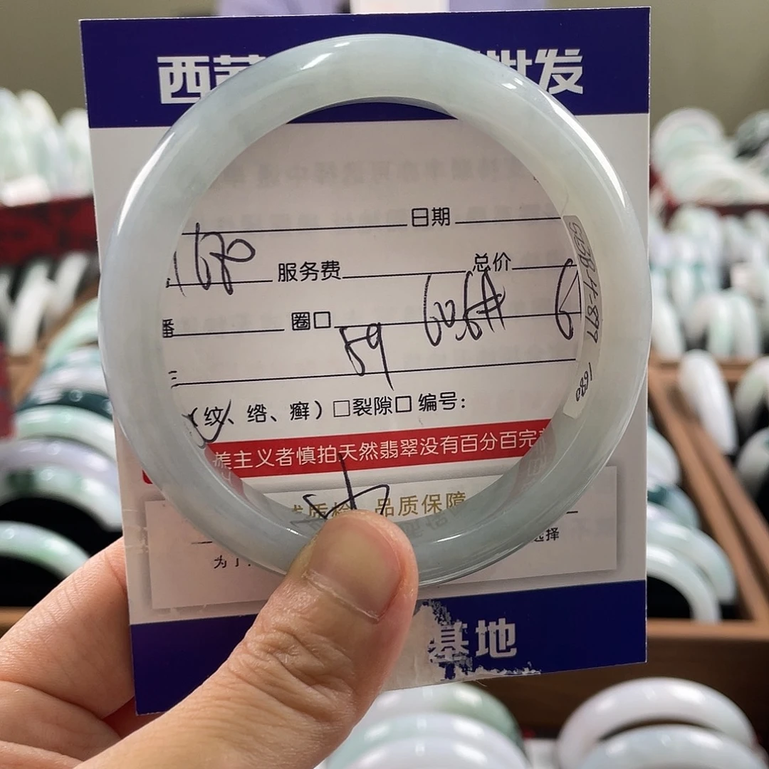 翡翠未镶嵌手镯599
