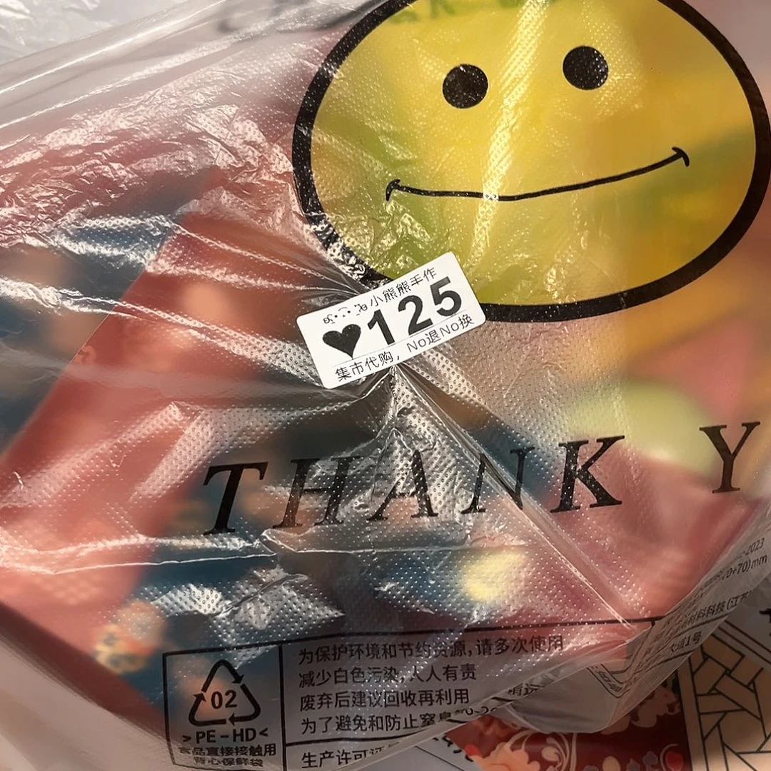 罐星**是哈哈哈哈哈哈哈哈哈