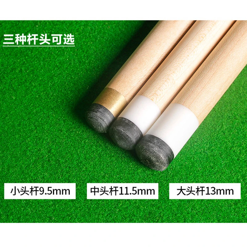 前节 前肢台球杆前支黑八小头球杆中头11.5mm大头