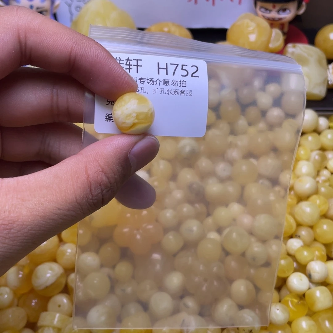 蜜蜡未镶嵌珠宝奇石