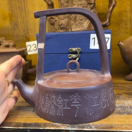 【闪购商品】紫砂茶壶紫砂壶等