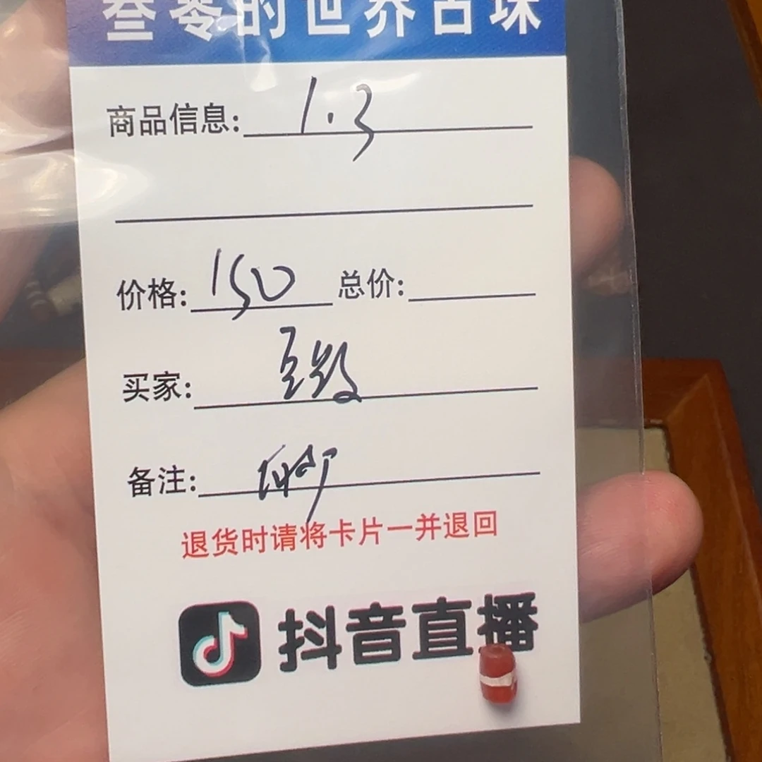 豆***行吊坠（不含链）玻璃客户定制客户定制