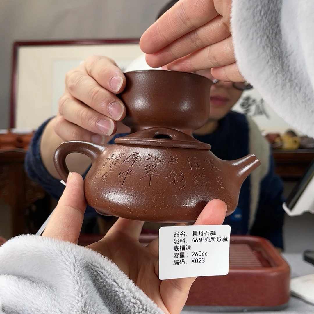 紫砂茶壶方圆紫砂