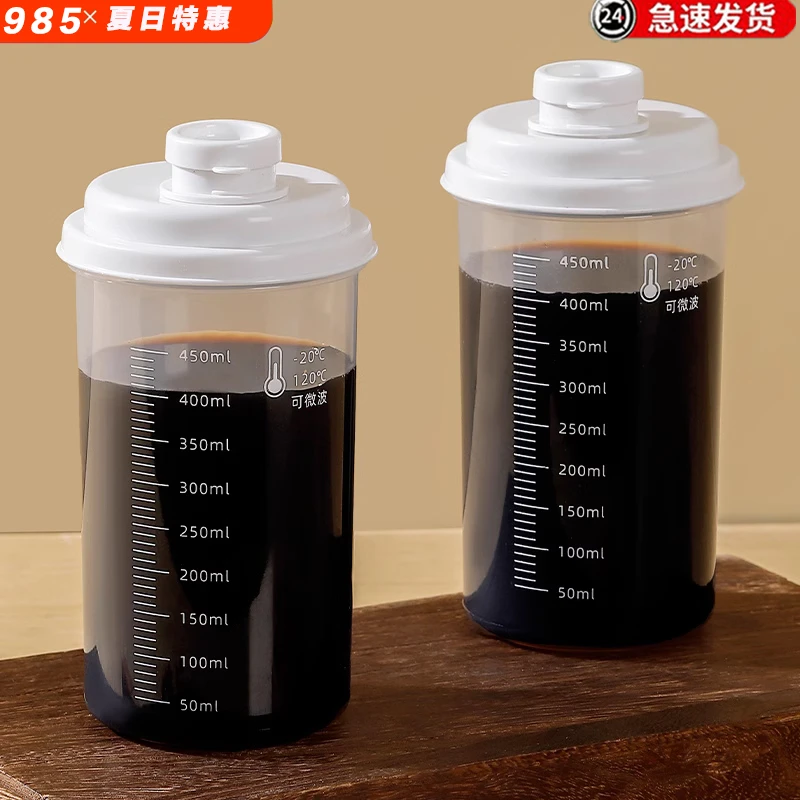 中药分装瓶带刻度密封罐可蒸煮冷藏加热喝中药专用药液储存空瓶子