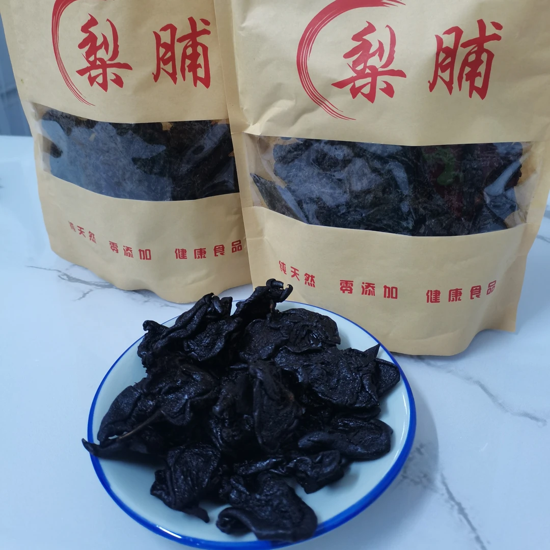邹堂梨脯（五年老梨脯）
