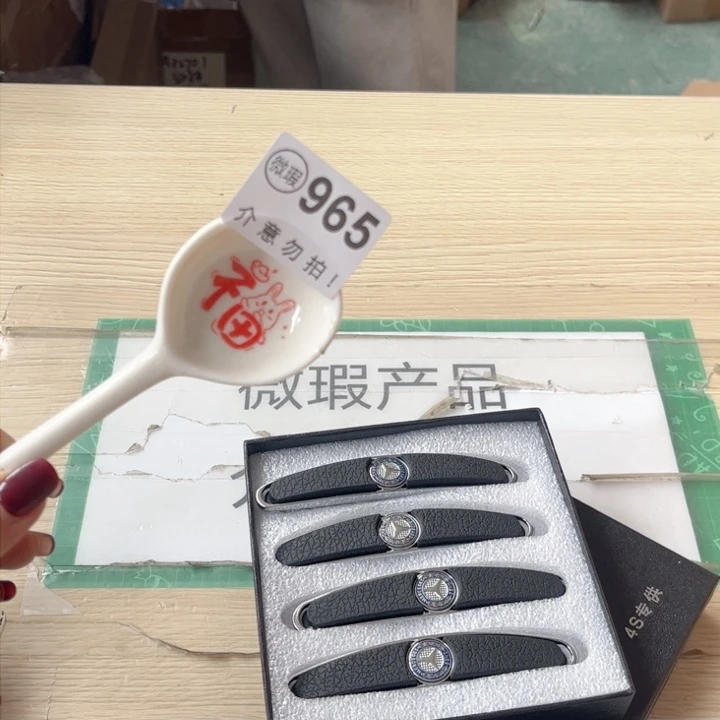 陶瓷摆件………………………