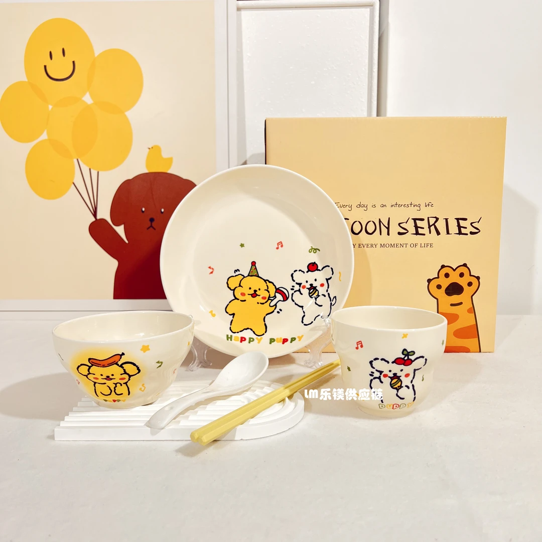 快乐小狗1人食5件套礼盒装卡通萌趣宿舍家用釉下彩陶瓷餐具套装
