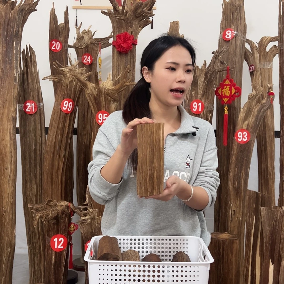 沉香沉香碎屑原材料