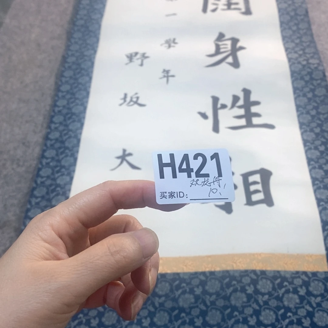 观***舟文化创意装饰美术品