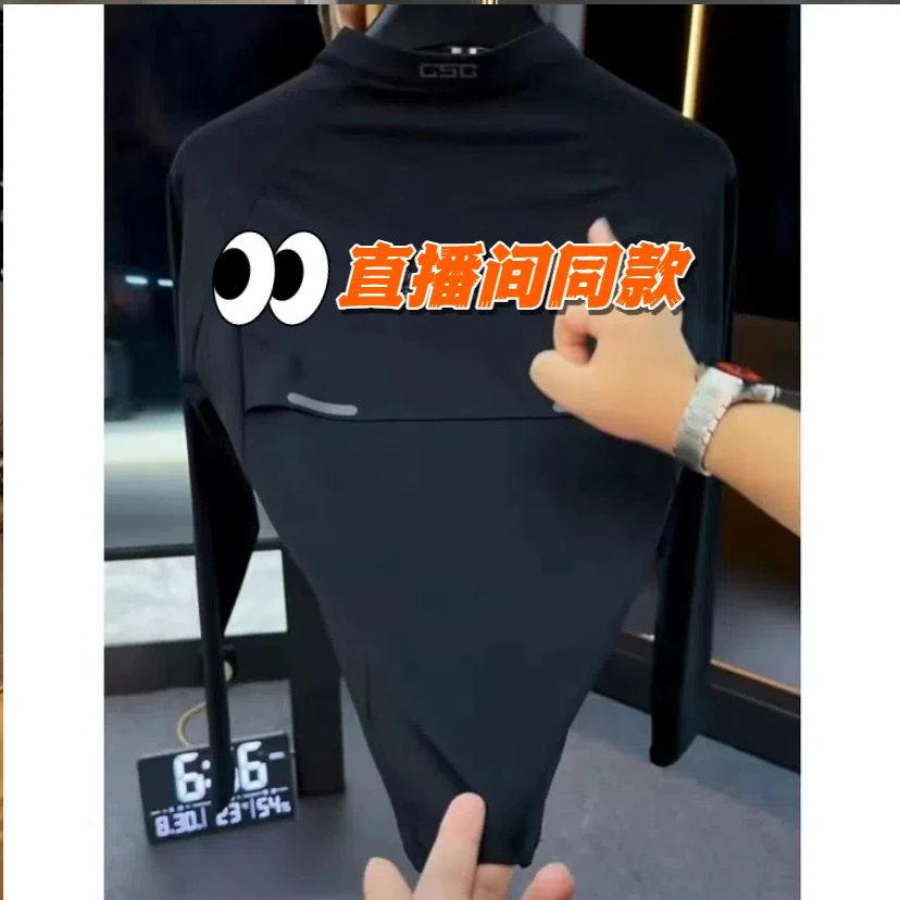 2025秋季新款男士休闲时尚百搭户外T恤简约潮流纯色男装