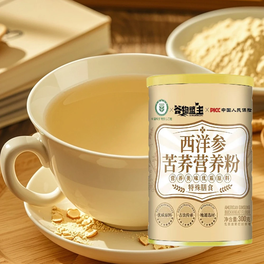 西洋参苦荞粉300g*4罐xsp
