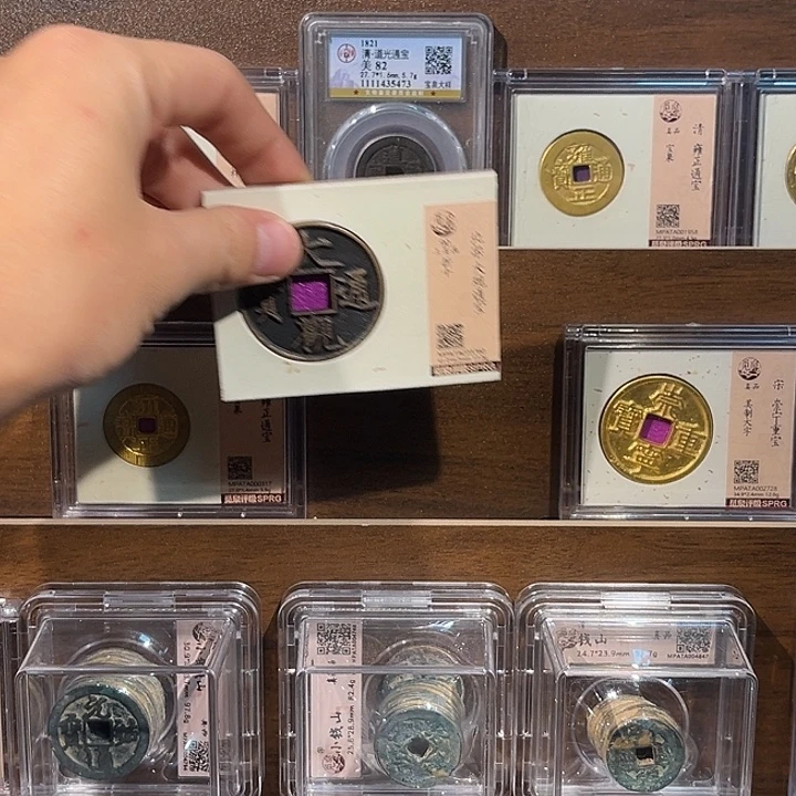 铜大观折十福利盒子