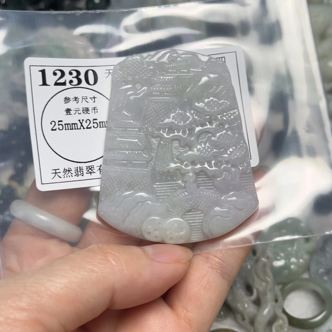 翡翠吊坠(不含链)未镶嵌1230瑕疵
