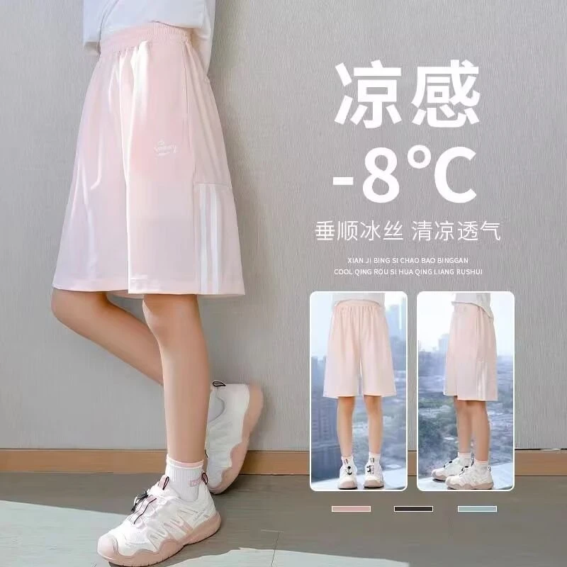 儿童运动短裤速干夏季薄款2025新款女童防晒冰丝五分大童休闲中裤