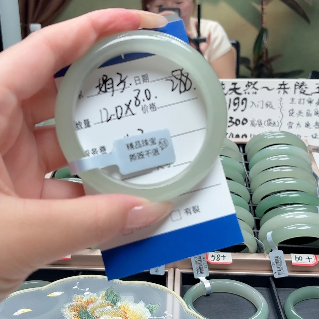 娟****石英质玉手镯未镶嵌