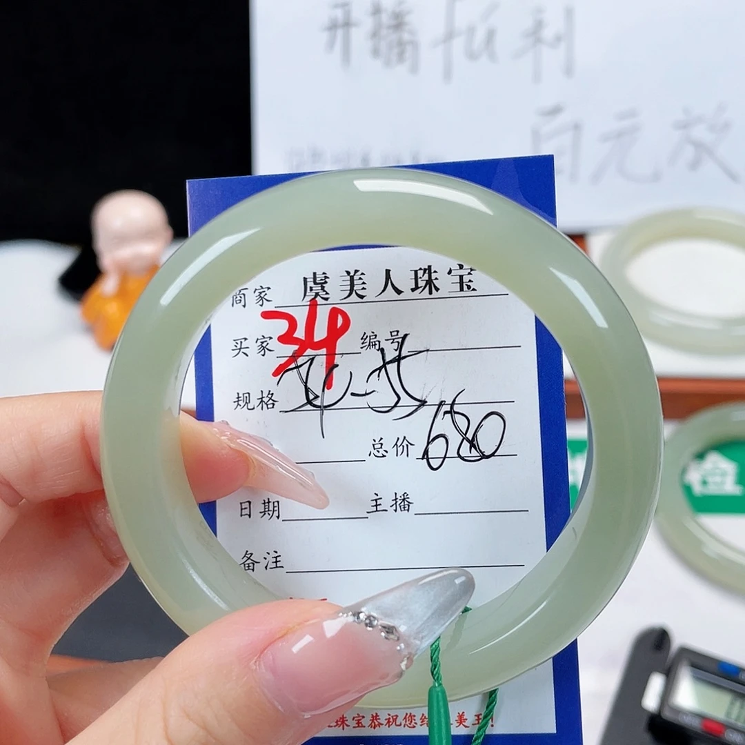 和田玉未镶嵌手镯