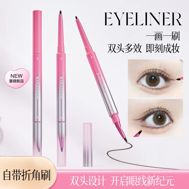 【官方正品 买1赠1】kakashow双头眼线胶笔折角刷不易晕染防水防汗