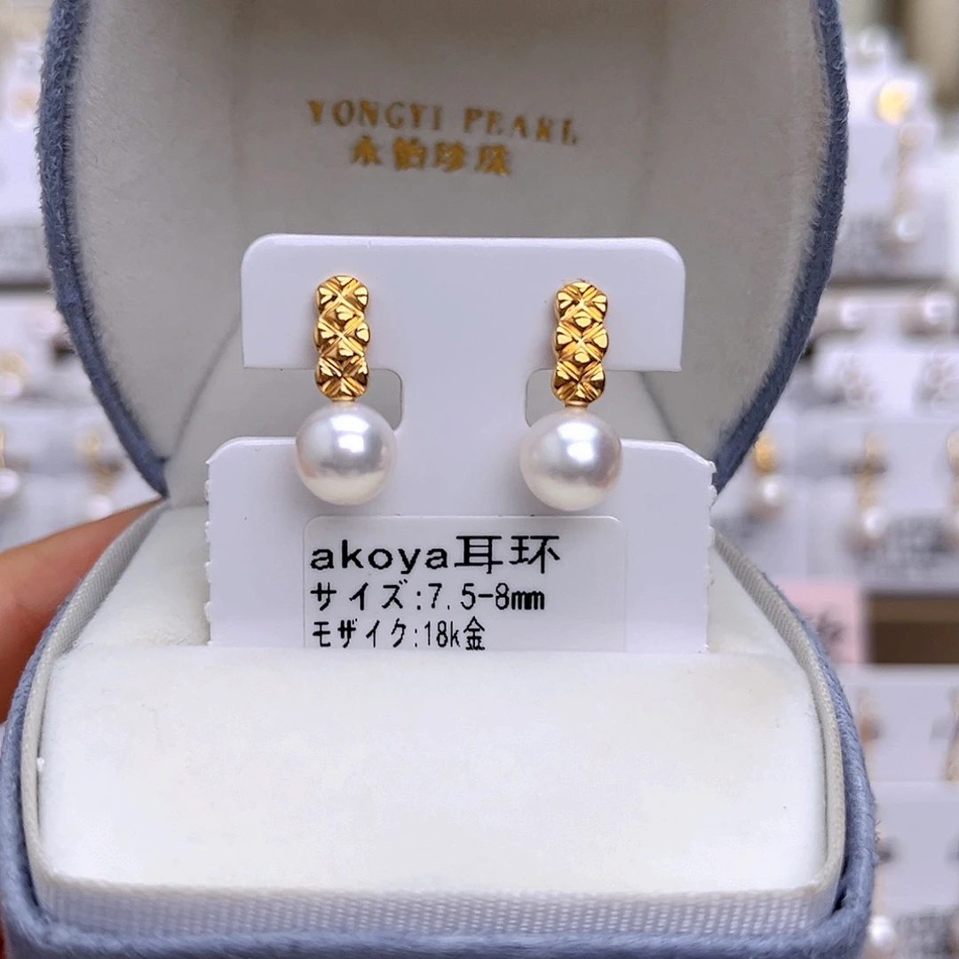 18K金镶嵌耳饰海水珍珠