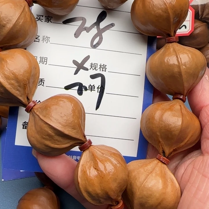 下***岸手串橄榄核橄榄核