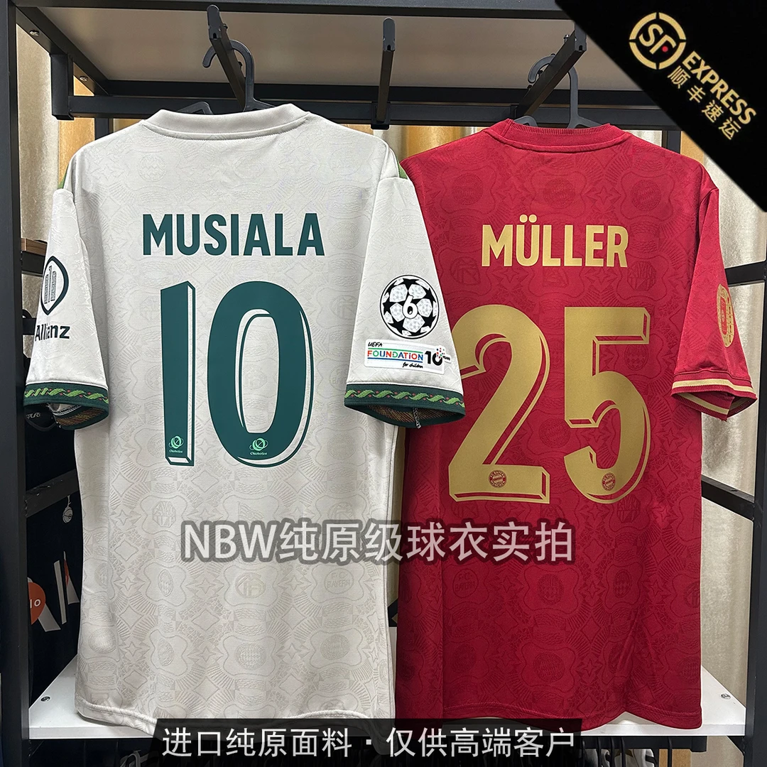【纯原级】2526拜仁啤酒节球员版球衣凯恩穆西亚拉125周年版足球服