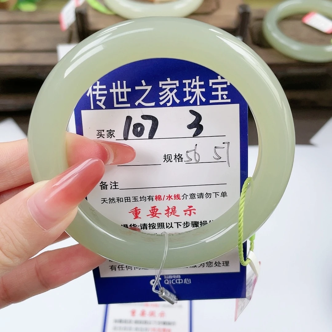 【闪购商品】未镶嵌手镯和田玉