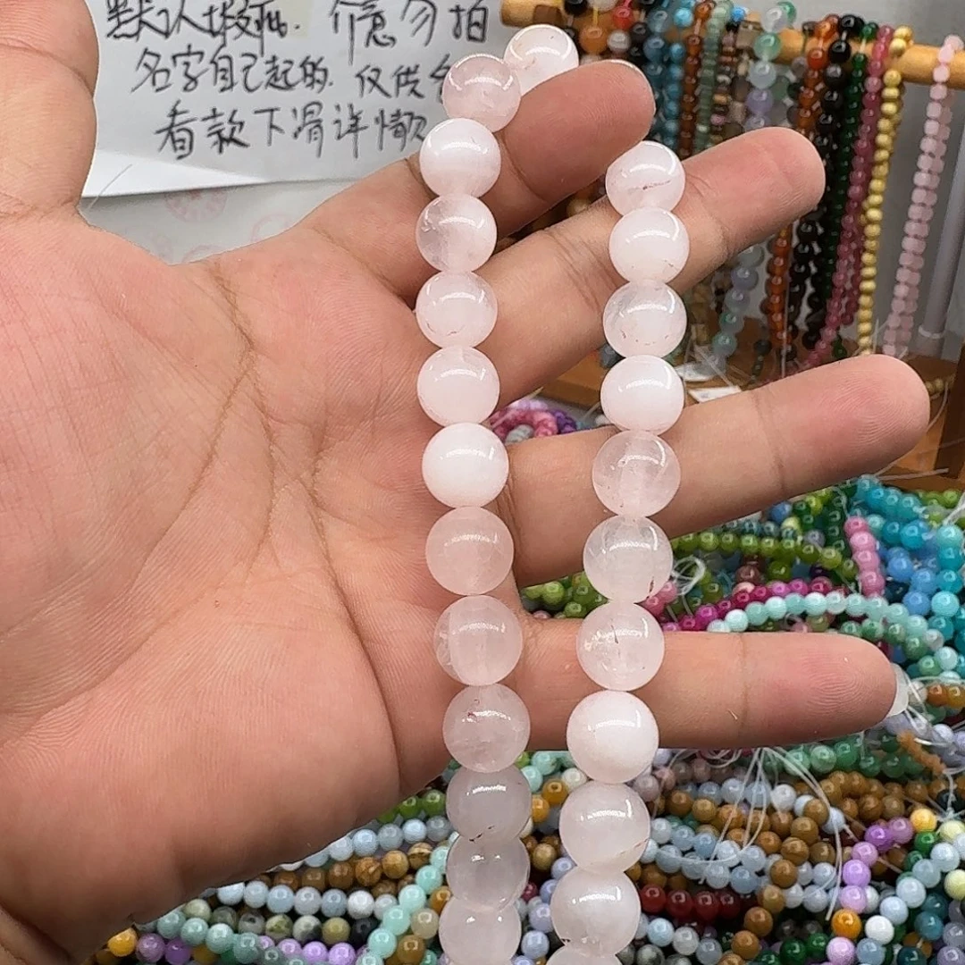 合金查罗石珠宝半成品