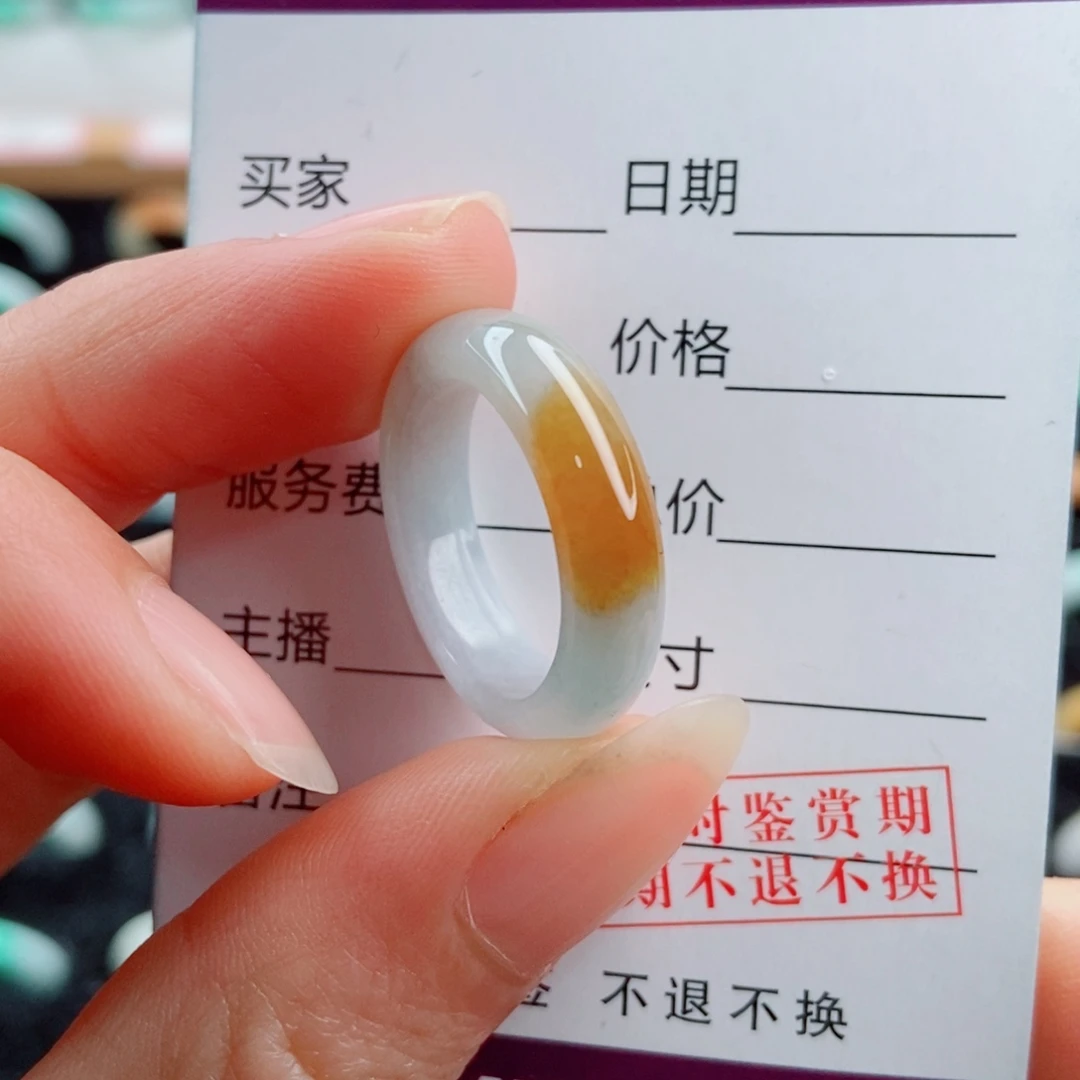翡翠未镶嵌戒指圈口14
