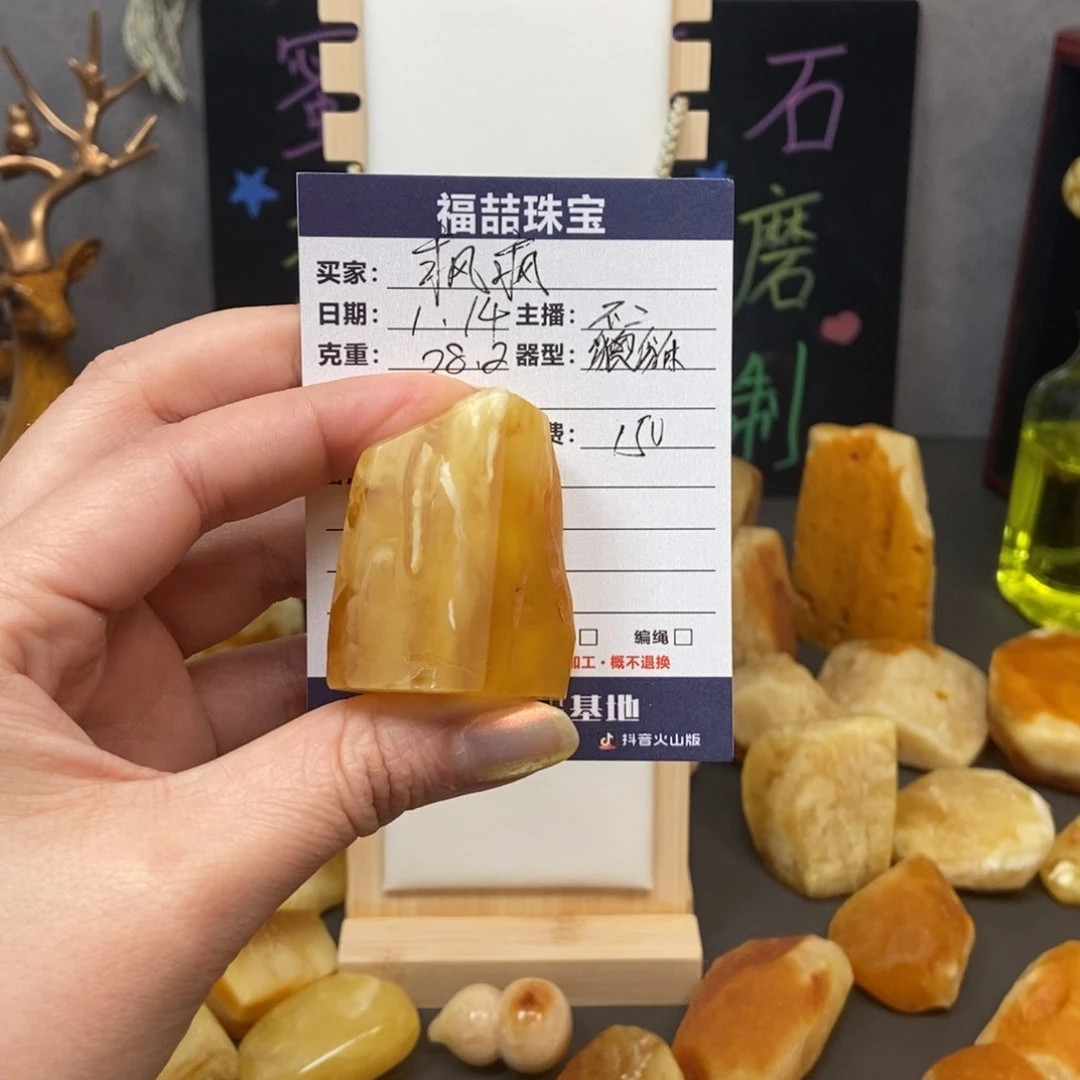 定制蜜蜡未镶嵌?****?疯疯貔貅蜜蜡原石定制