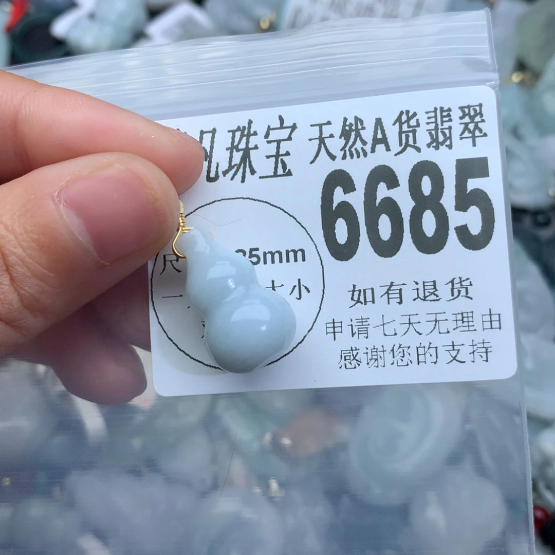 翡翠颈饰未镶嵌6685。