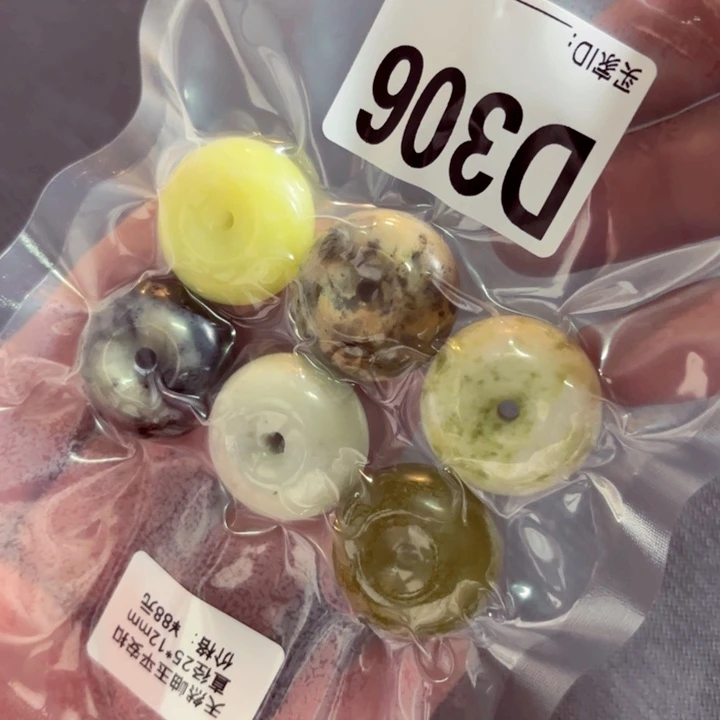 岫玉未镶嵌吊坠(不含链)306