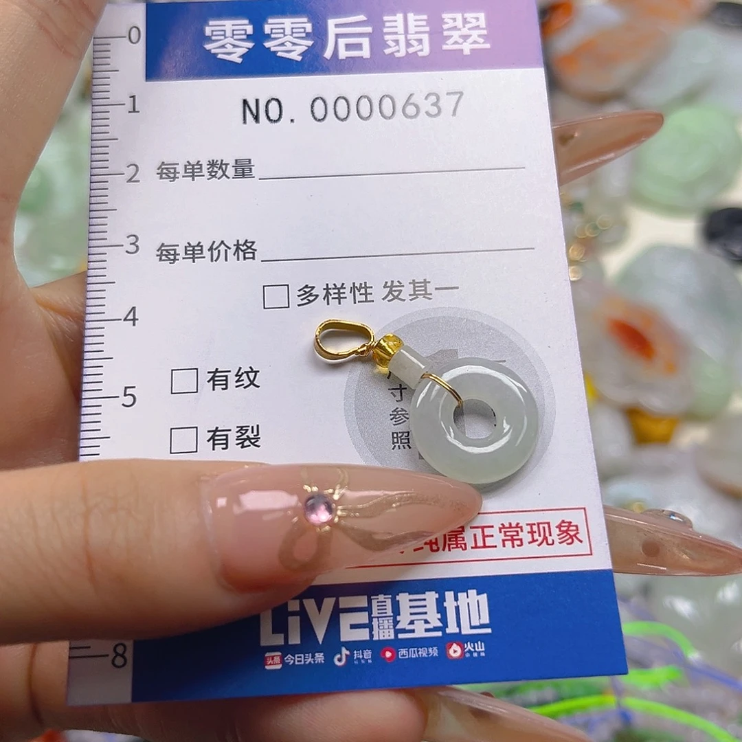 翡翠未镶嵌颈饰hhh