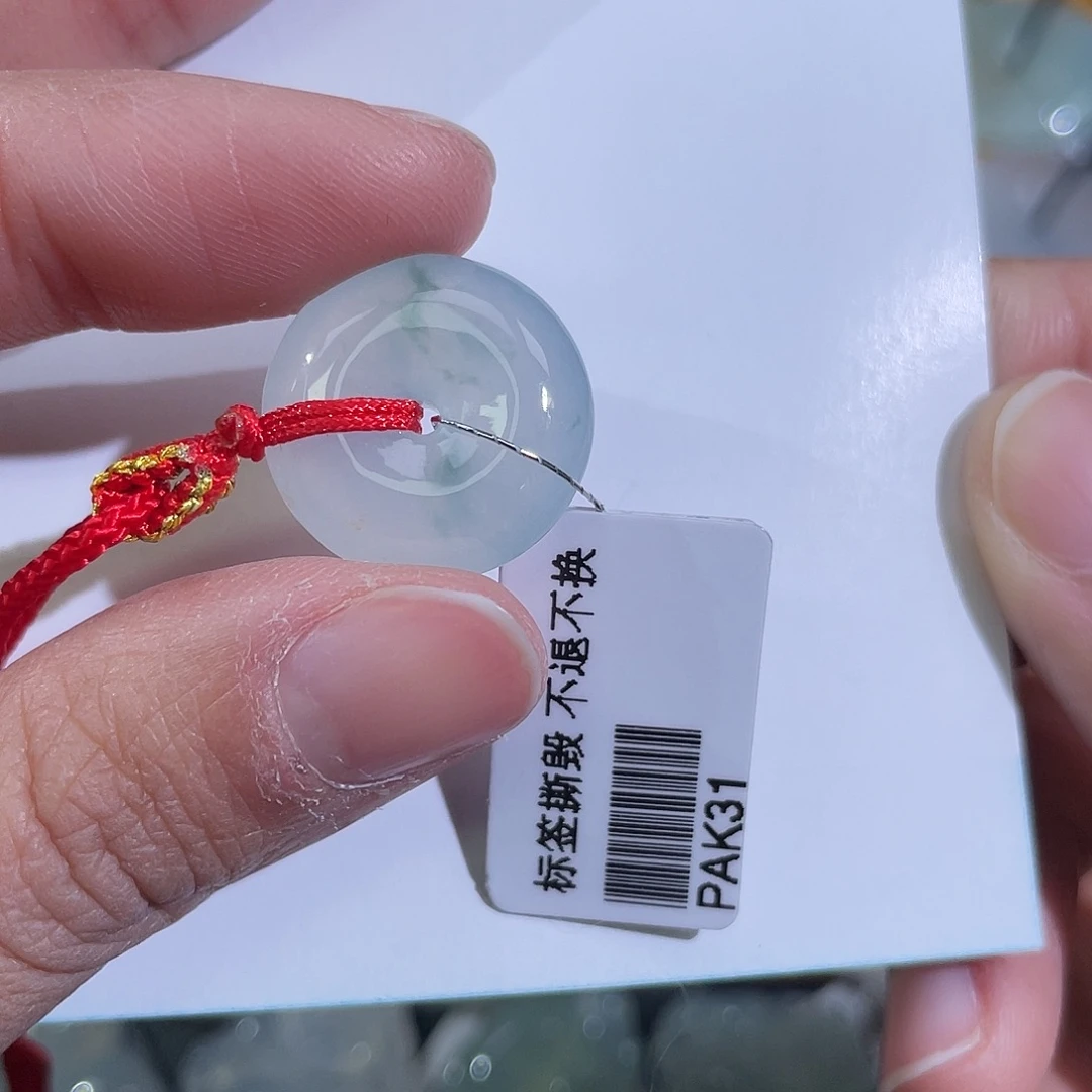 翡翠未镶嵌挂件平安扣