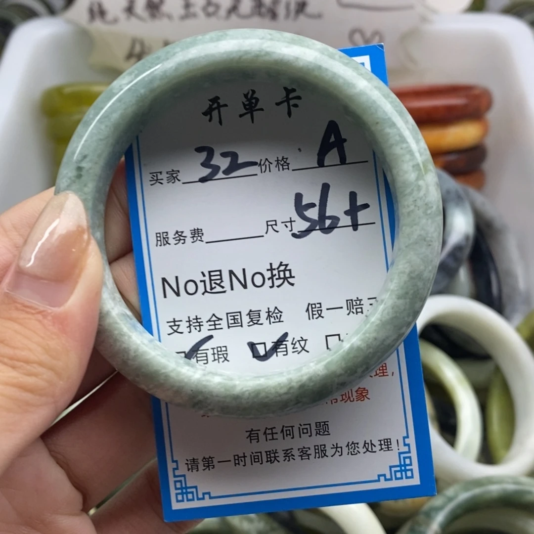 蛇纹石玉未镶嵌手镯