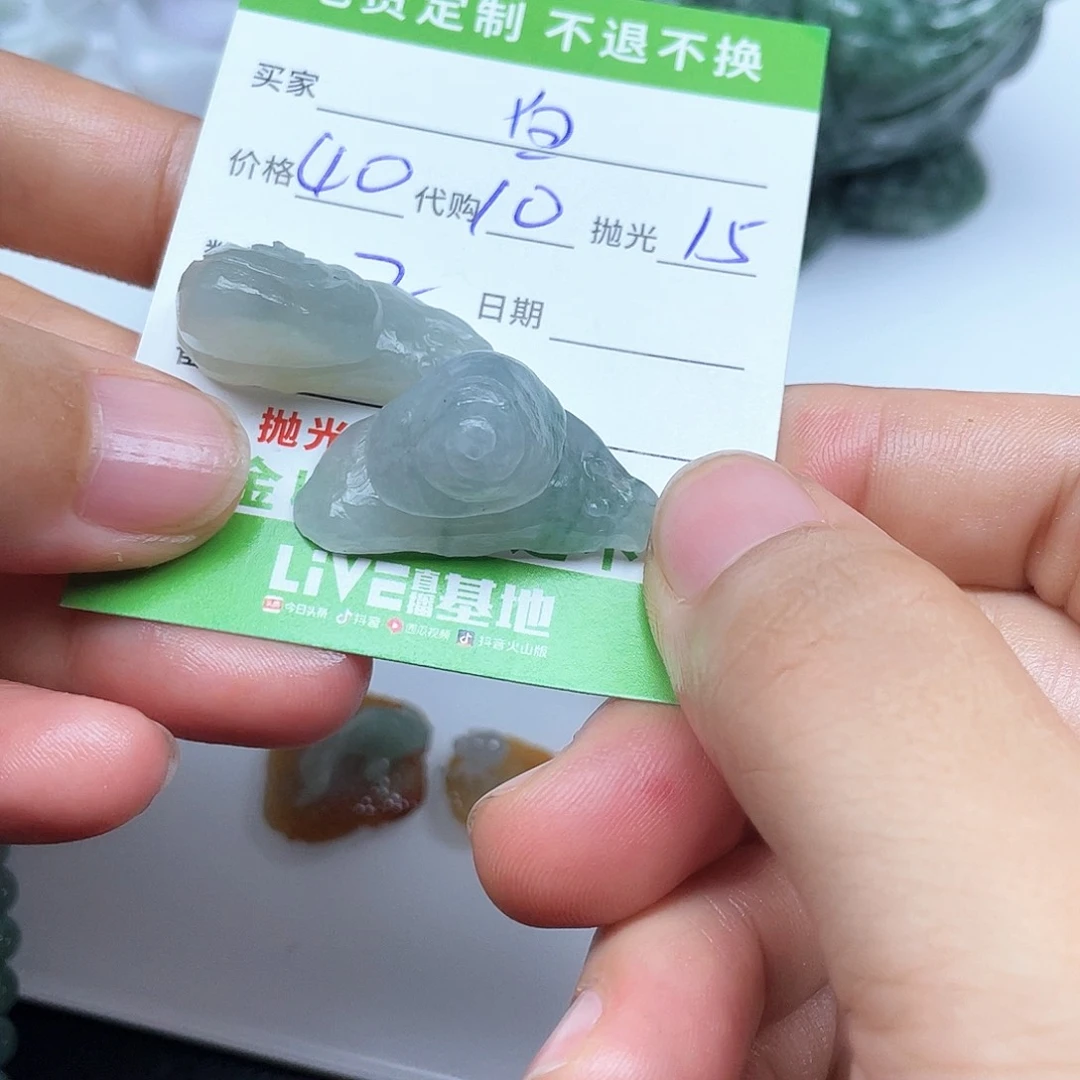 白***文定制翡翠未镶嵌翡翠