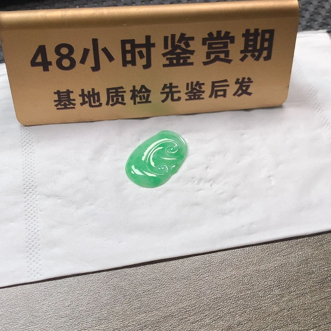 颈饰未镶嵌翡翠W****?买断