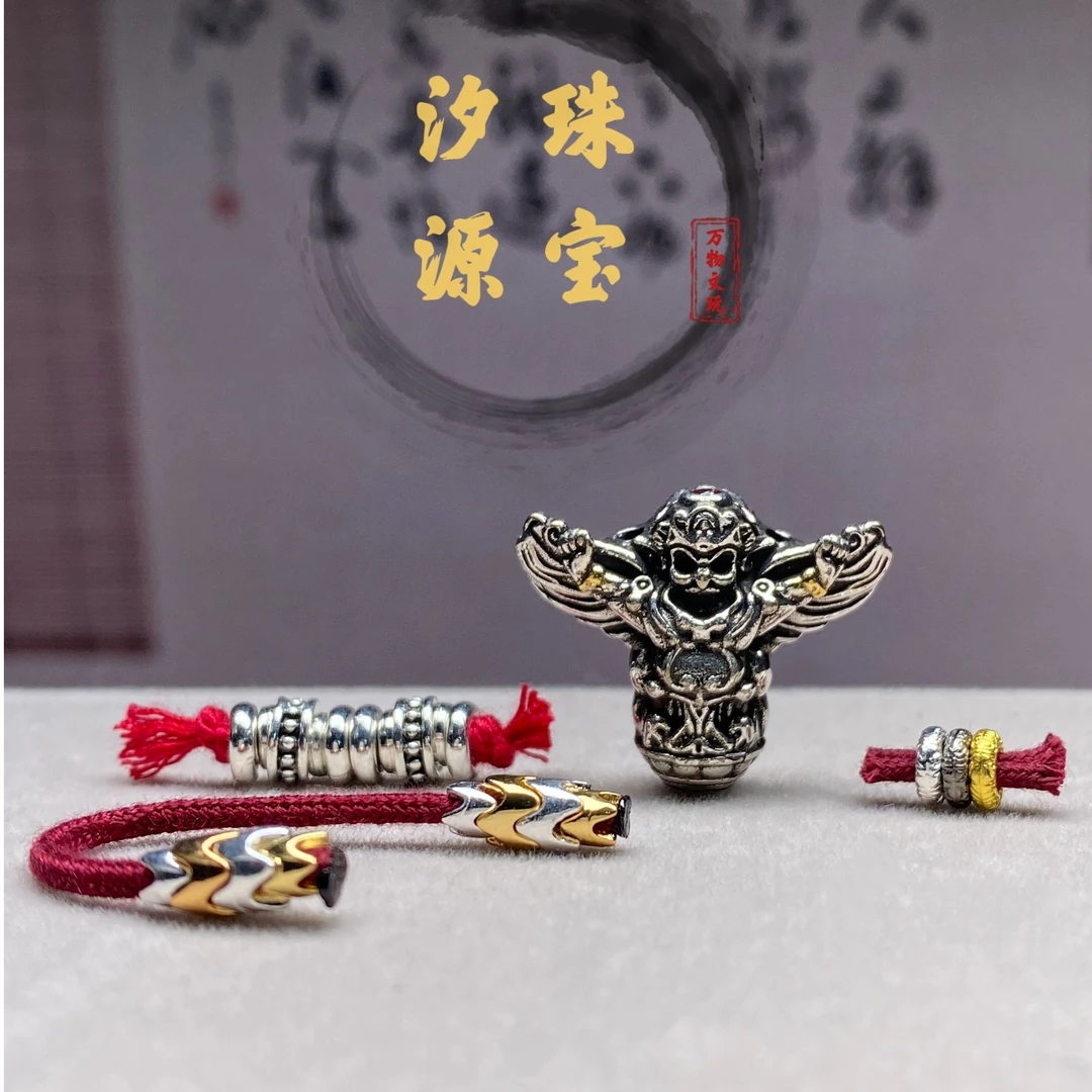 万物展翅大鹏鸟金刚三通套装配星月百香椰蒂大肠手持配珠文玩配饰