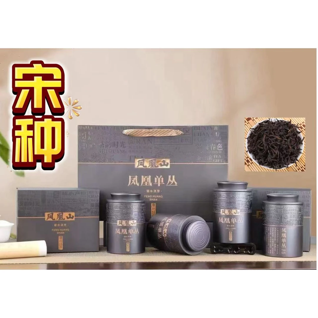 【宋种】高山乌岽天然番薯香春季潮州潮州正宗凤凰单丛潮州凤凰单丛