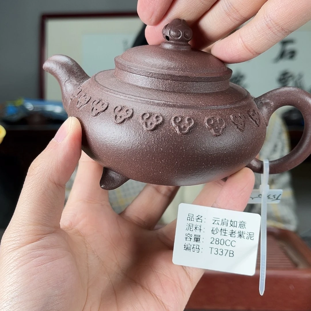 紫砂茶壶方圆紫砂