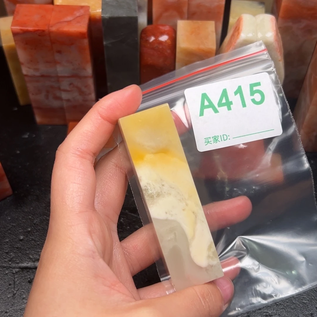 老挝石印石欢*老挝石