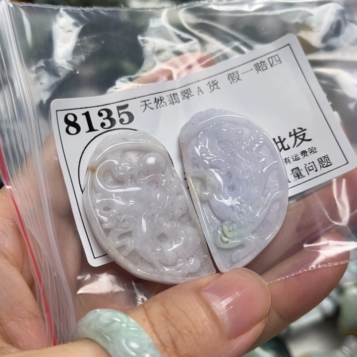 翡翠未镶嵌颈饰8135瑕疵