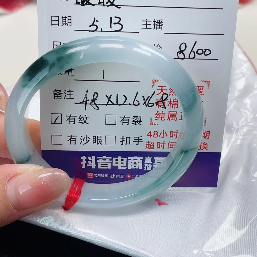 翡翠手镯（贵妃镯）未镶嵌暖*缅甸翡翠