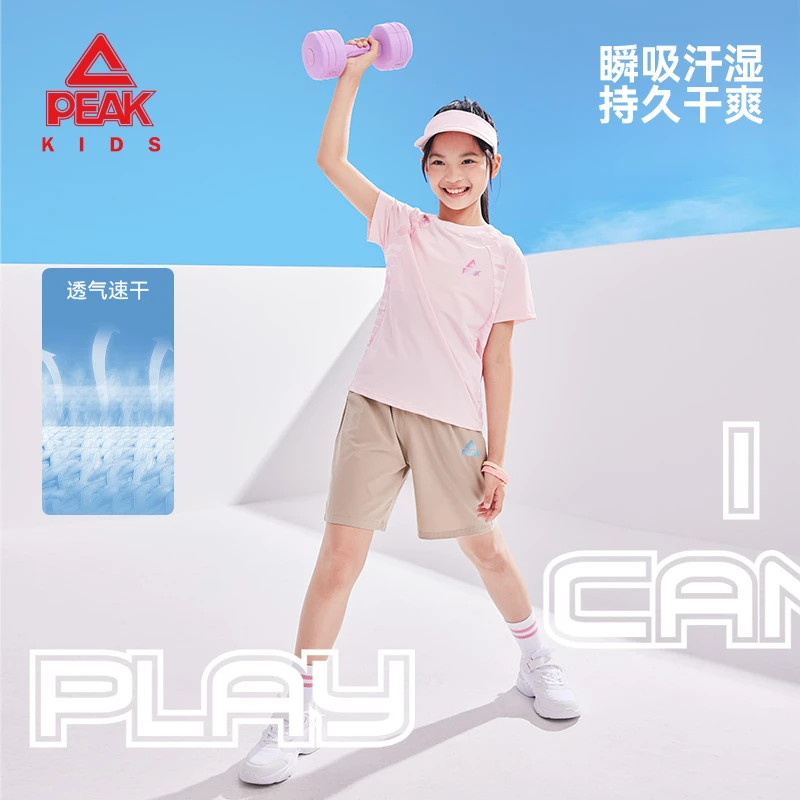 匹克童装儿童短袖套装女童凉感速干t恤2025新款中大童透气运动衣T