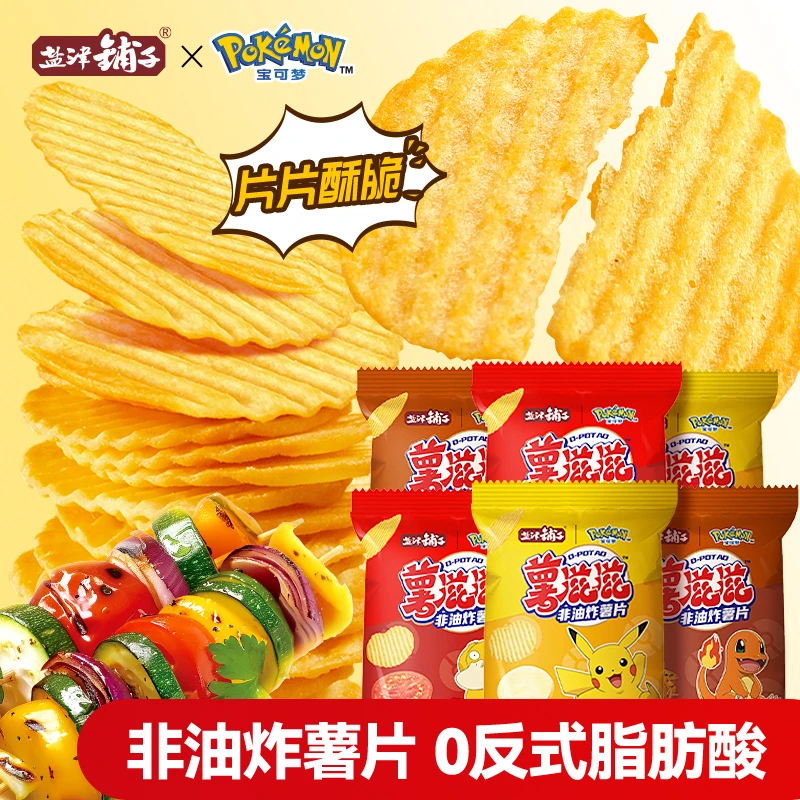 【到手12包】薯片0反式脂肪酸盐津铺子酥脆零食非油炸追剧宝可梦联