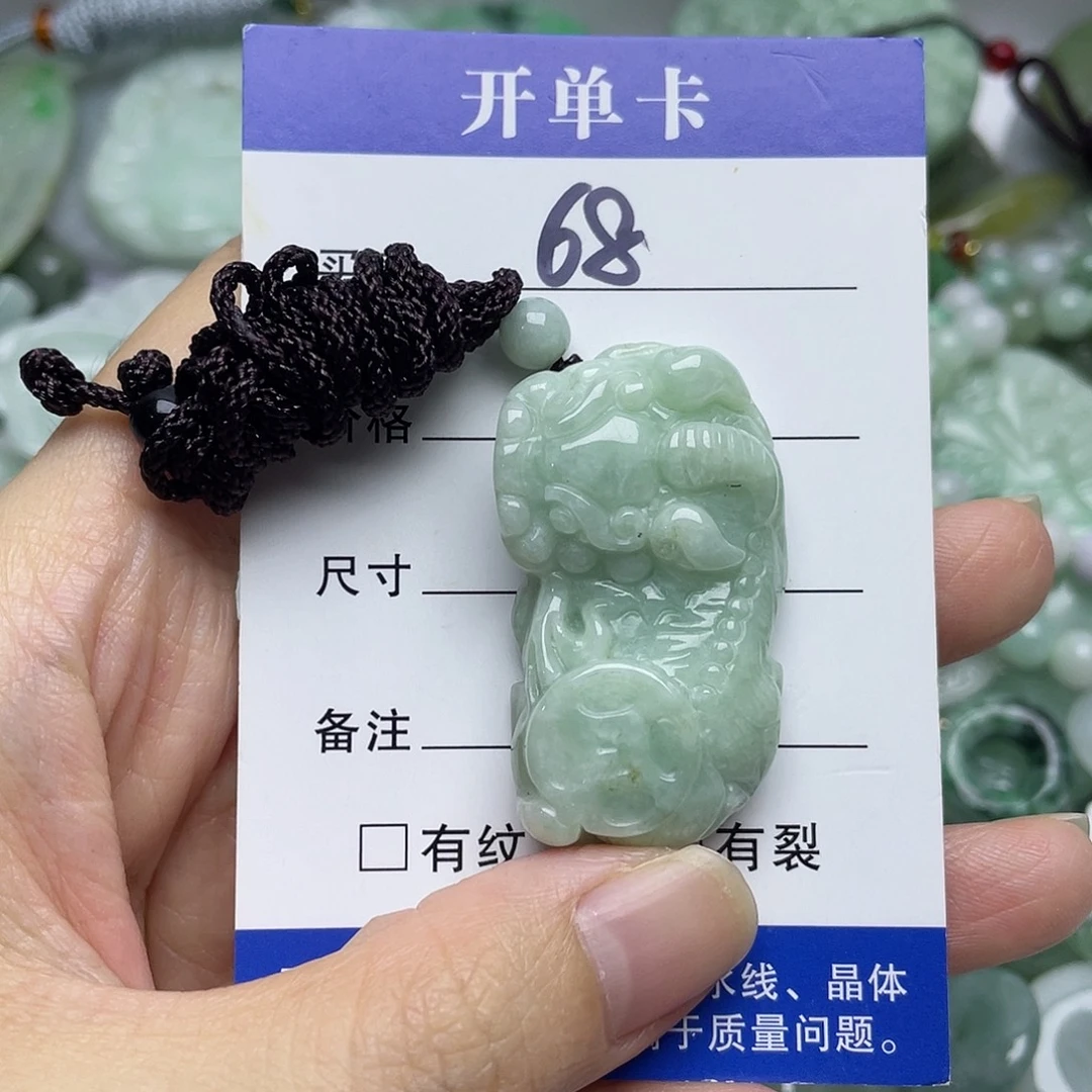 翡翠未镶嵌吊坠(不含链)不退换
