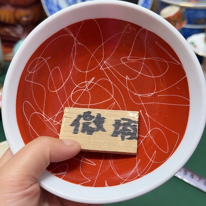 雷***人中古工艺品精选瓷器