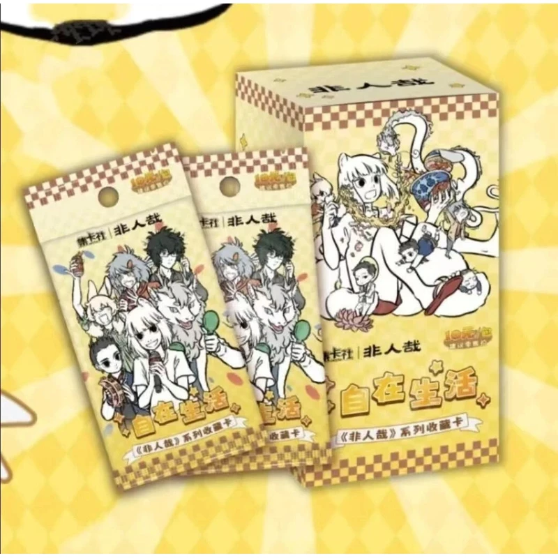 【非人哉】集卡社-自在生活-收藏卡 卡牌