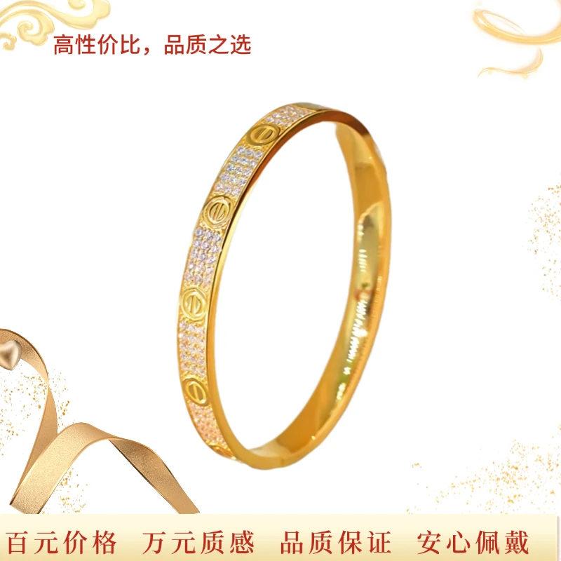 【直播粉丝专享福利】卡家满天星手镯