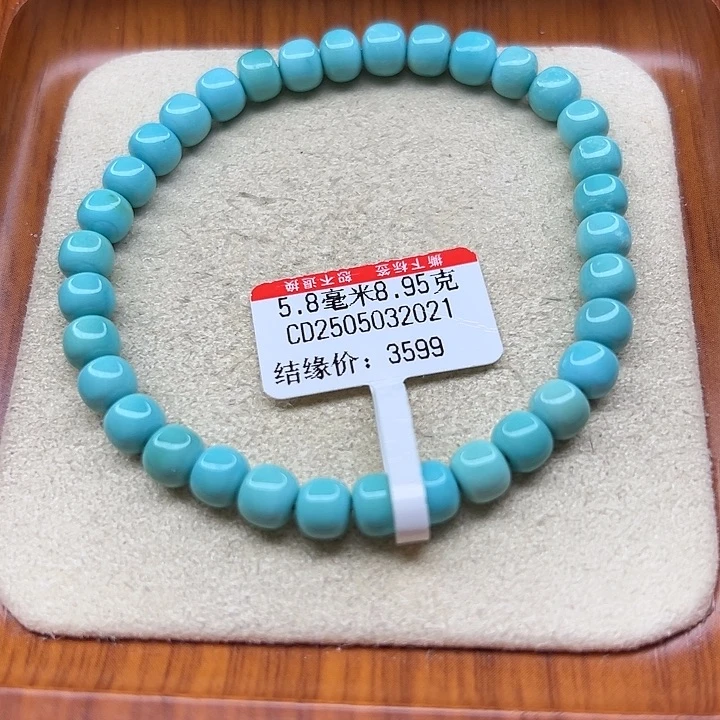 未镶嵌绿松石手链